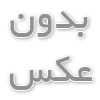 مرکز تلفن ویپ چیست